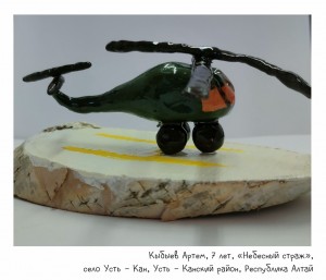 Кыбыев Артем, 7 лет, «Небесный страж»